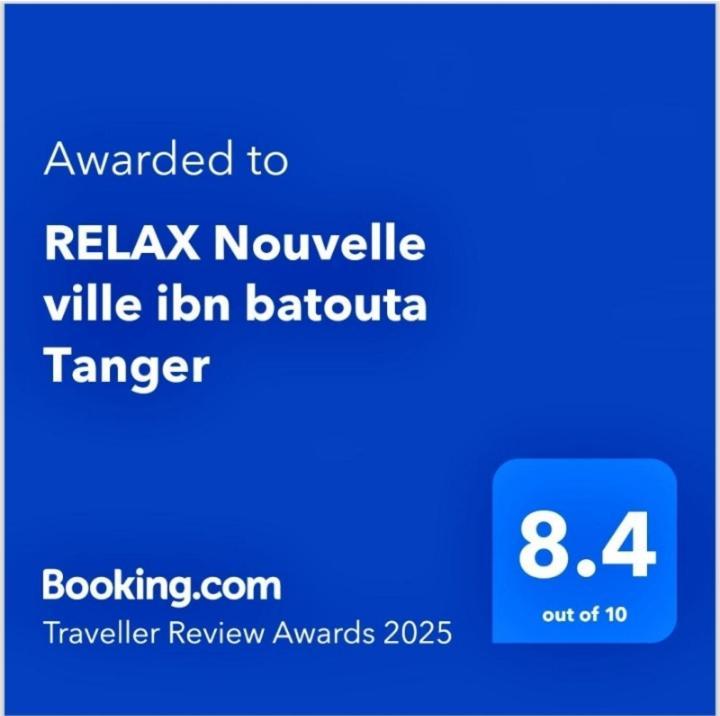 Relax Nouvelle Ville Ibn Batouta Tanger Εξωτερικό φωτογραφία